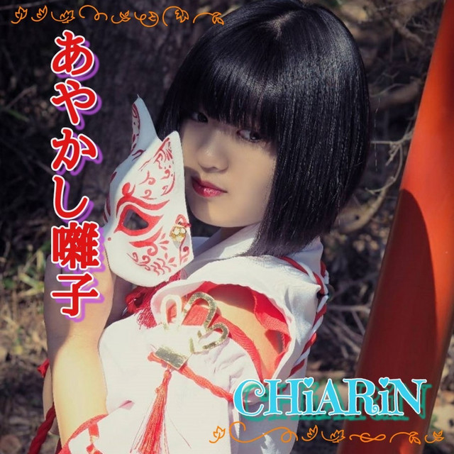 CHiARiN | Spotify