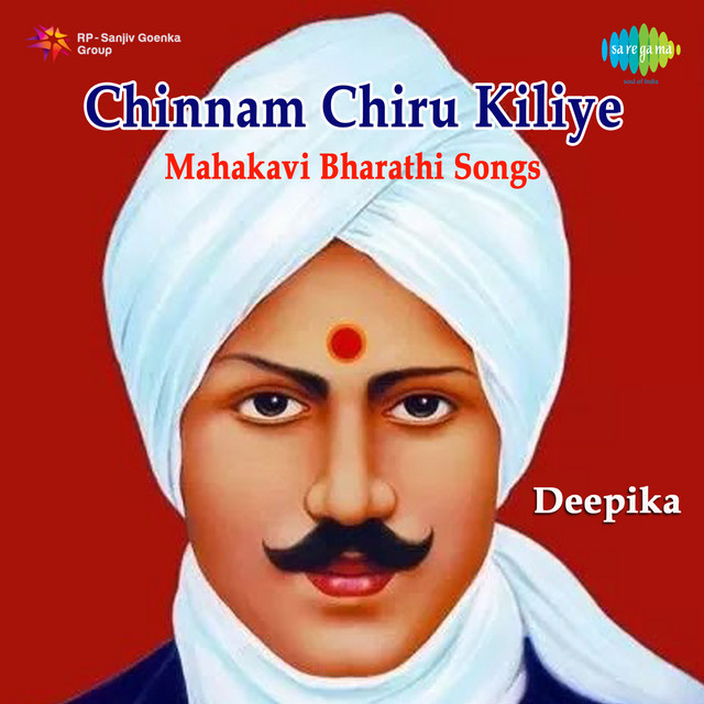 Chinnam Chiru Tiliye cover art