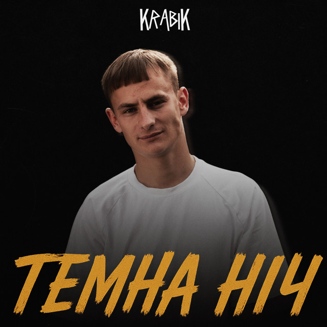 Cover art: Темна ніч — KRABIK