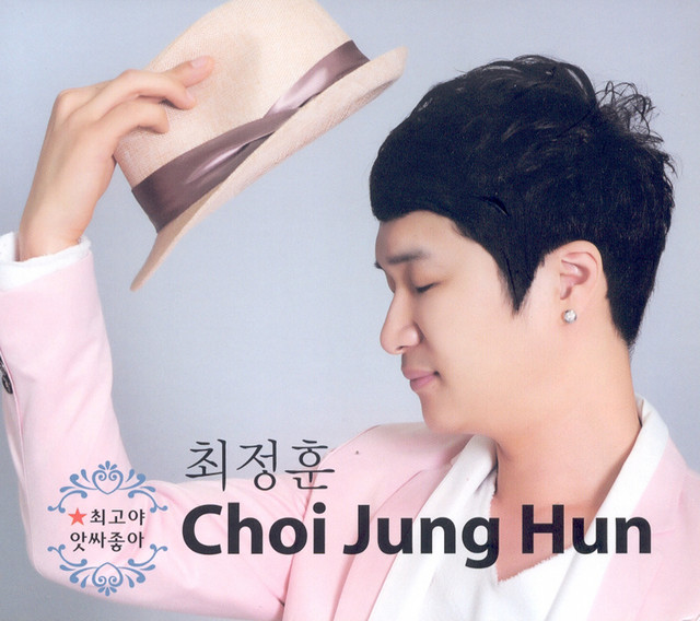 Choi Jeonghun