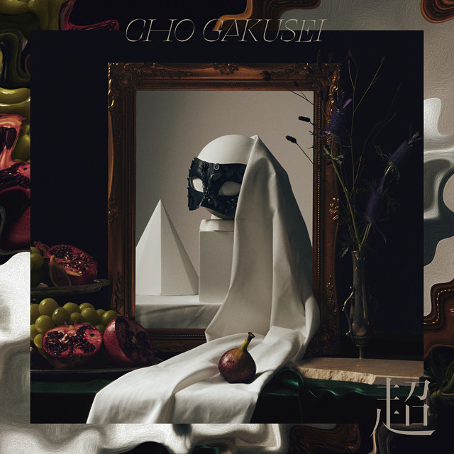 Cho album image