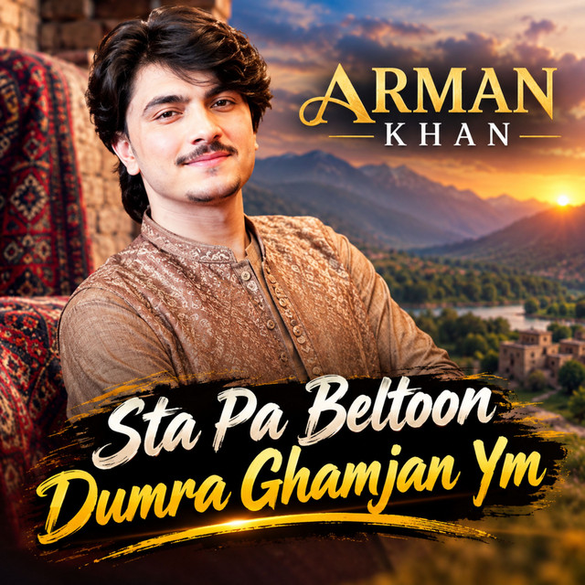 Sta Pa Beltoon Dumra Ghamjan Ym