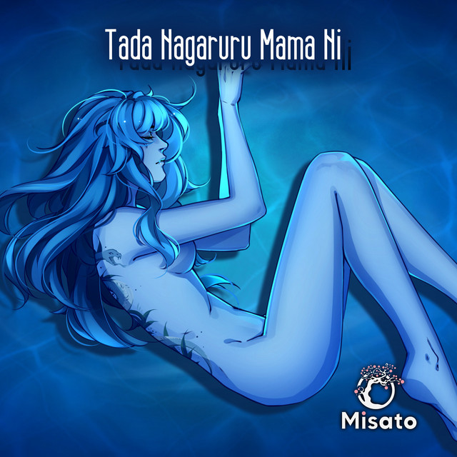 Tada Nagaruru Mama Ni cover art