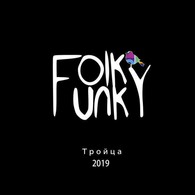 Folky Funky