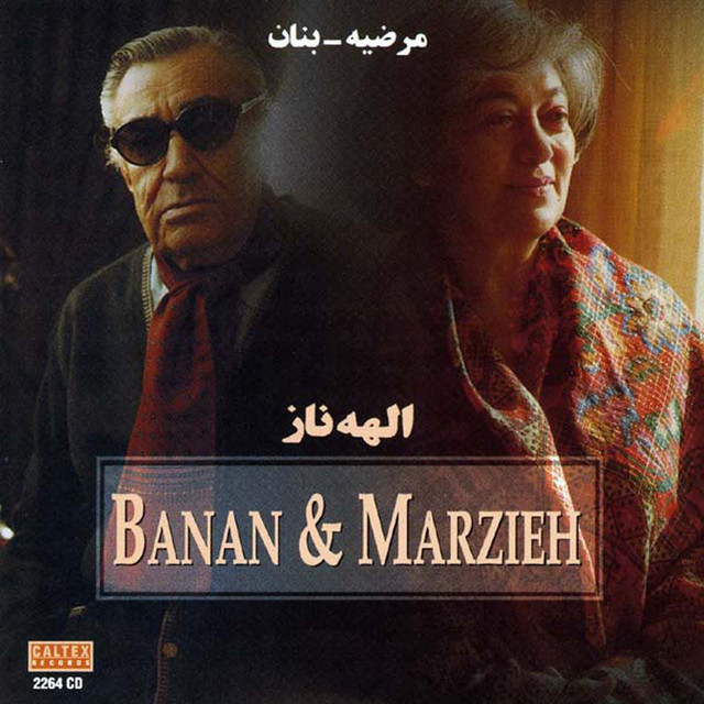 Cover of Deylaman