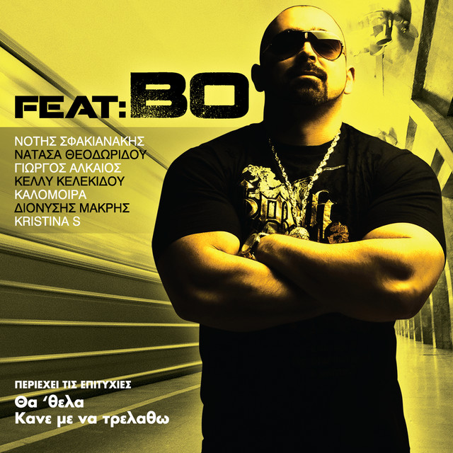 Feat. Bo cover art