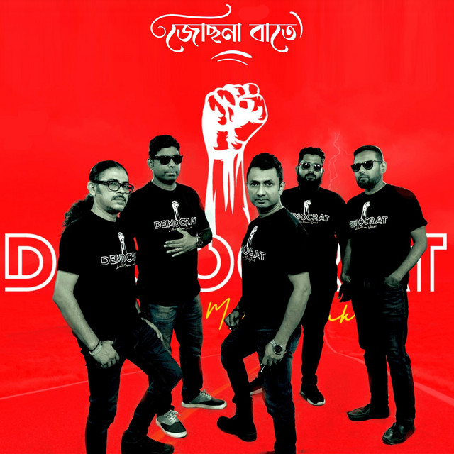 Democrat | Spotify