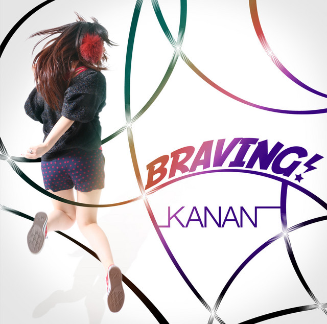 BRAVING! cover art