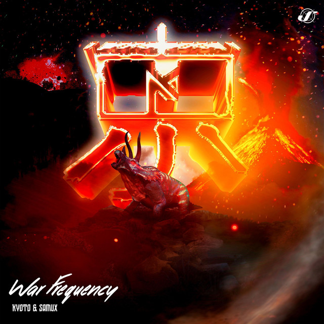War Frequency cover art