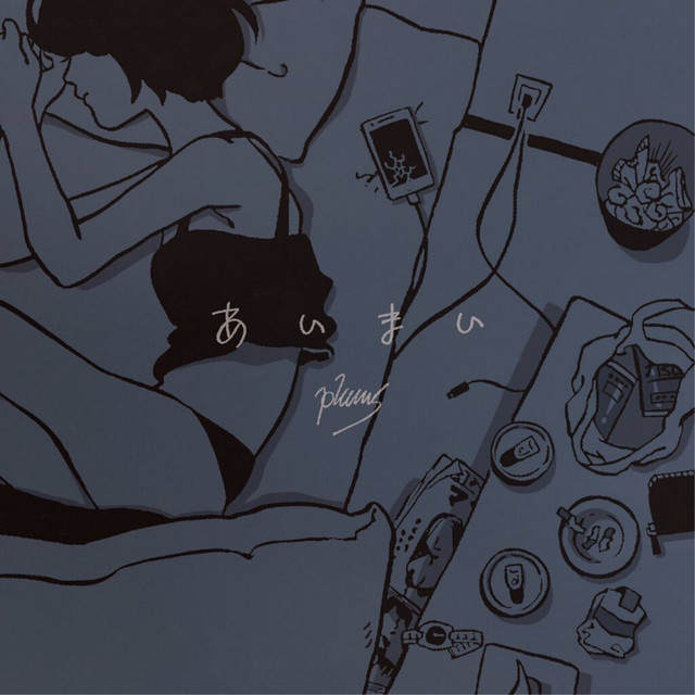 undefined album image