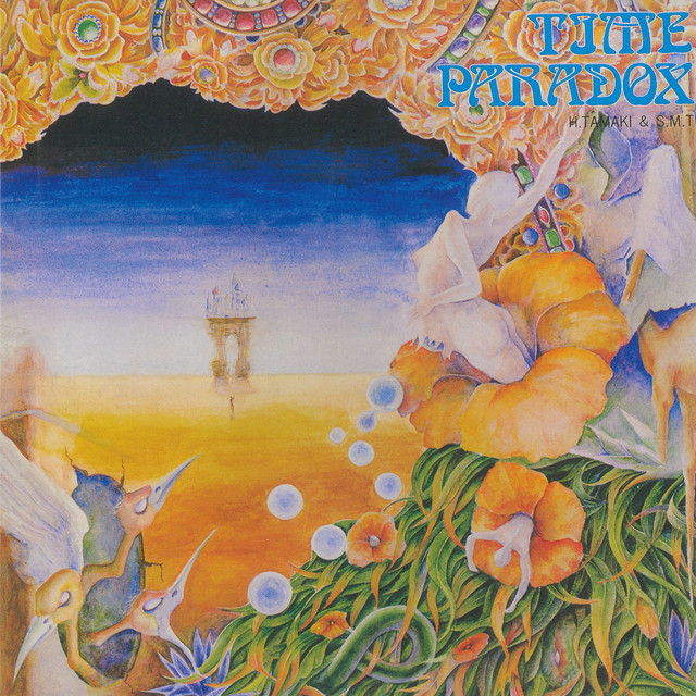 undefined album image