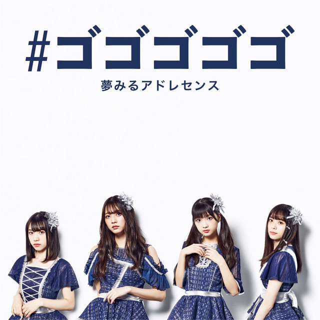 gogogogogo – Single de Yume Miru Adolescence | Spotify