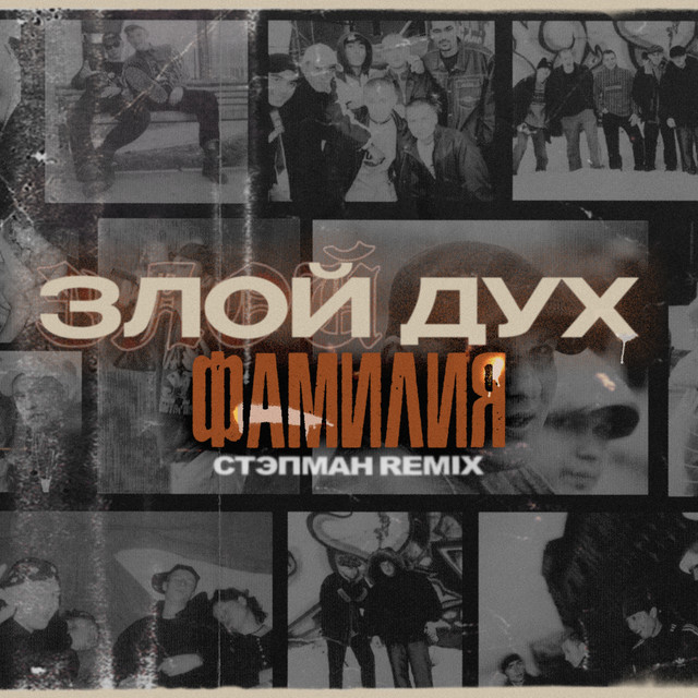 undefined album image
