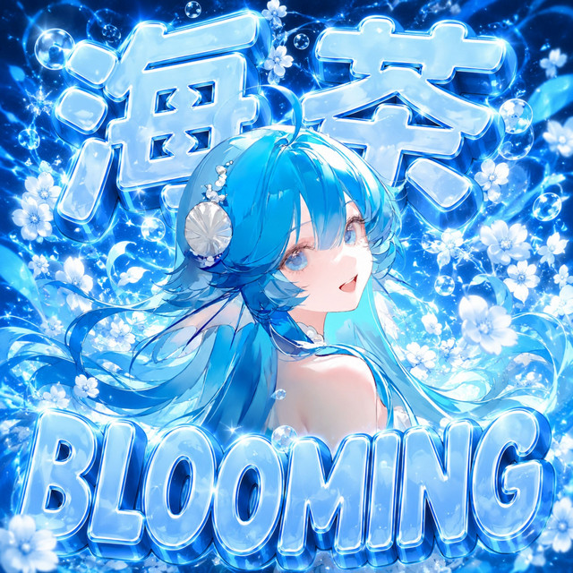 VLANDO Beauty Blooming 未開封 Blooming - Single by 海茶| Spotify