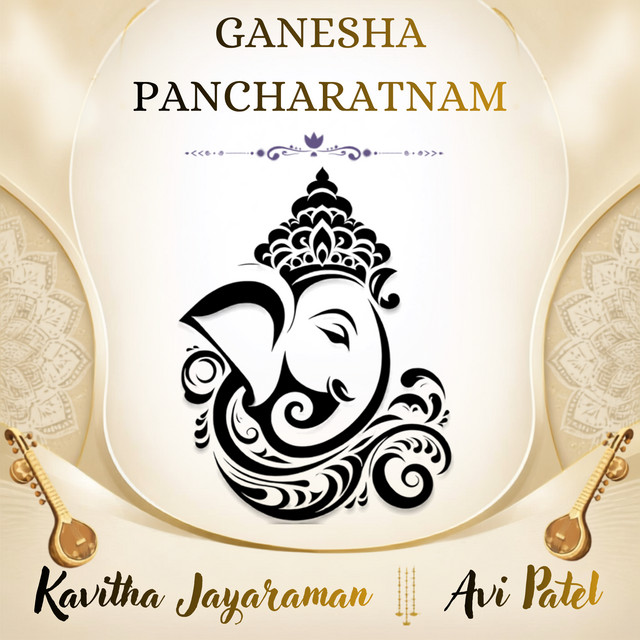 GANESHA PANCHARATNAM