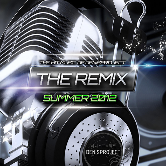 Pochette de The Remix de 2012