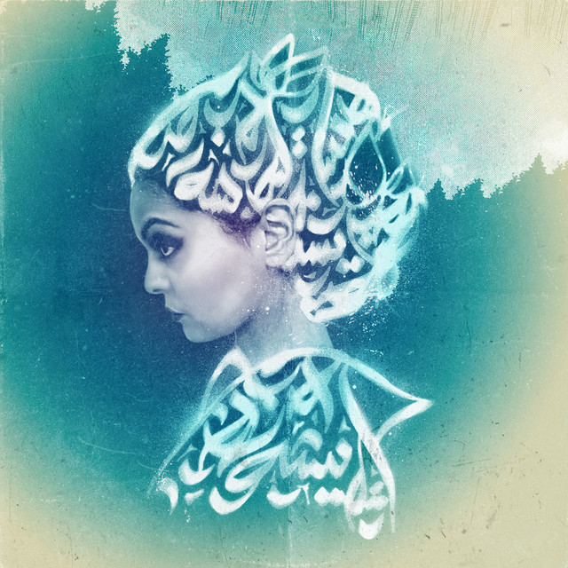 Ana Aïcha cover art