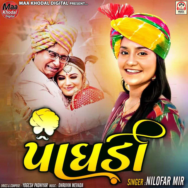 Nilofar Mir
