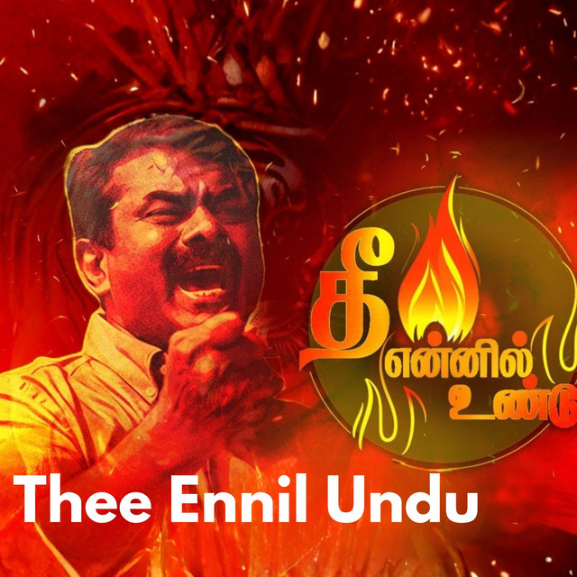 S Prabakaran