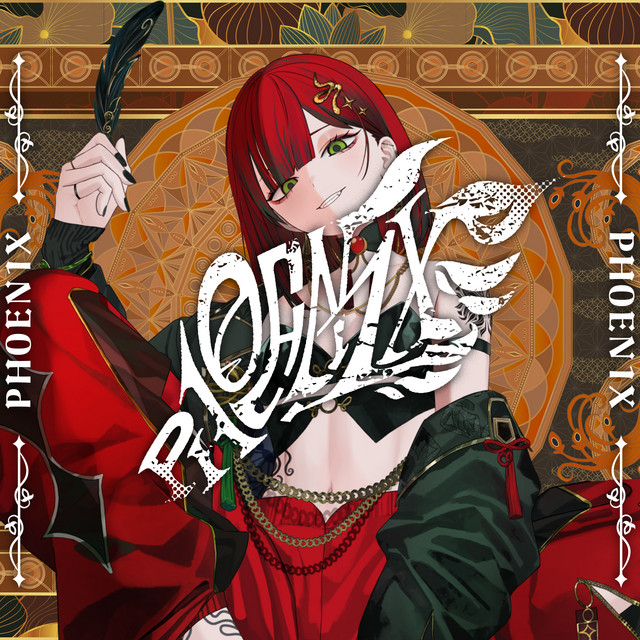 Listen to 石狩あかり Songs | Spotify