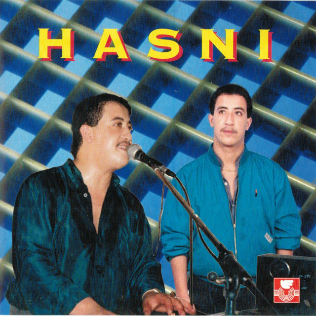 Cover du titre Dak el marhoum