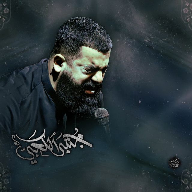 خوية شوف album image