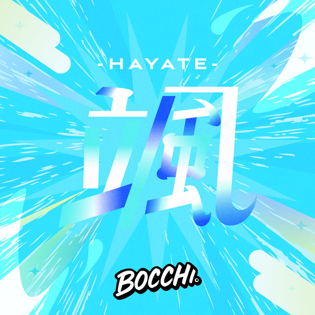 Hayate cover