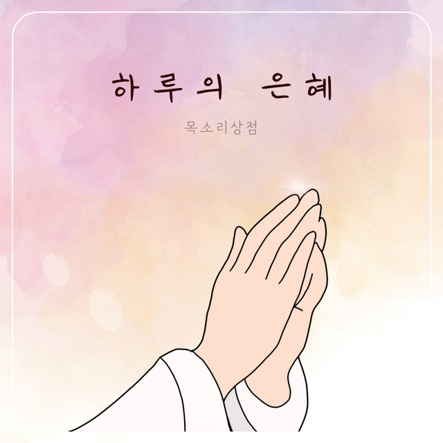 멜론 음악 이미지