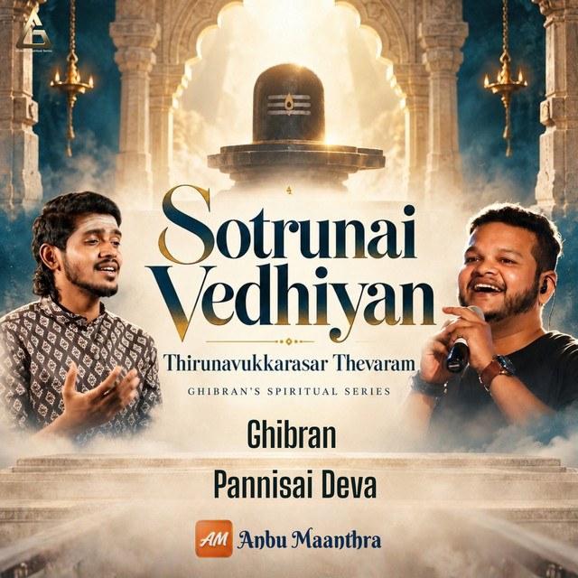 Sotrunai Vedhiyan - Thirunavukkarasar Thevaram - Ghibran's Spiritual Series album image