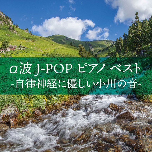 CHERII - River×Piano Cover Ver.