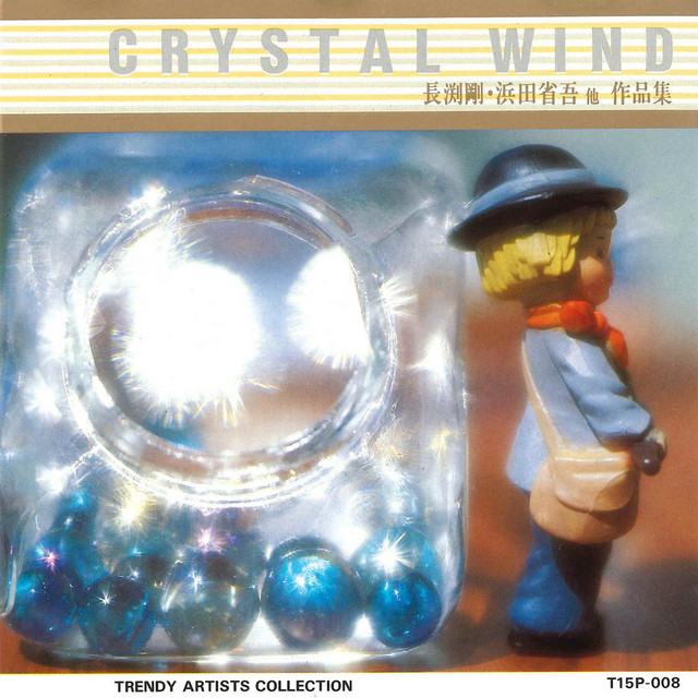 Love story wa totsuzenni (Crystal)