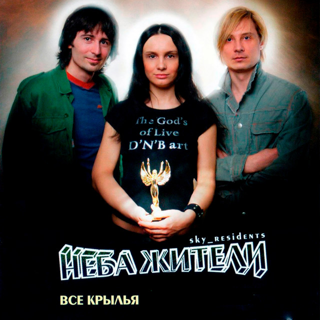 Спится (Intro) artwork