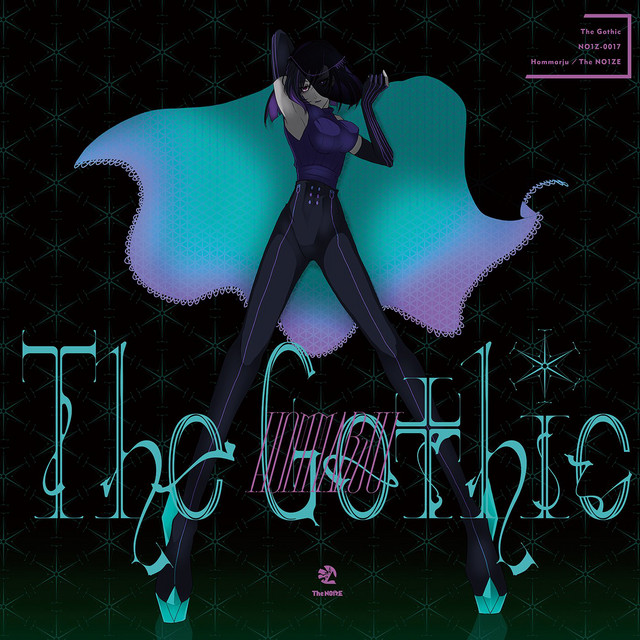 Deus Ex Machina album art