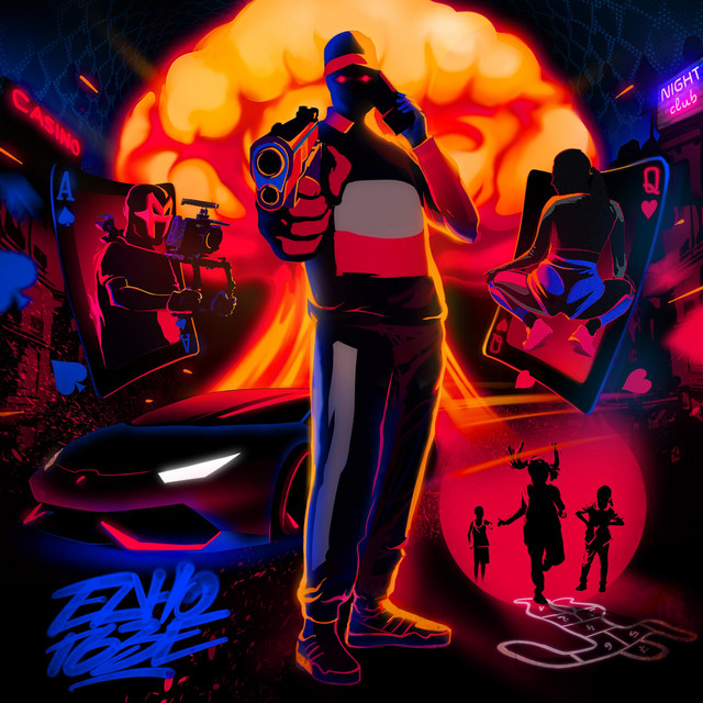 Едно Гъзе cover art