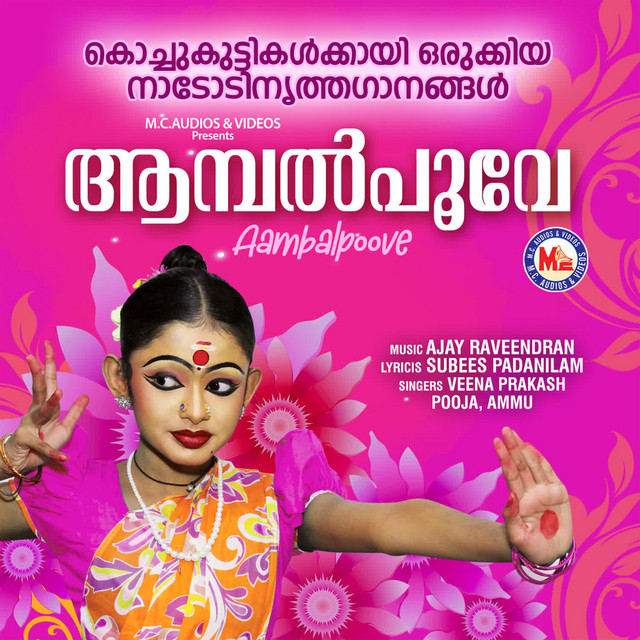 Aambalpoove cover art