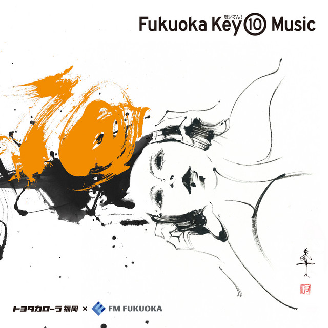 KEY⑩Music #1 - Compilation by Various Artists | Spotify