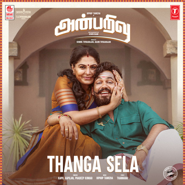 Thanga Sela (From "Anbarivu")