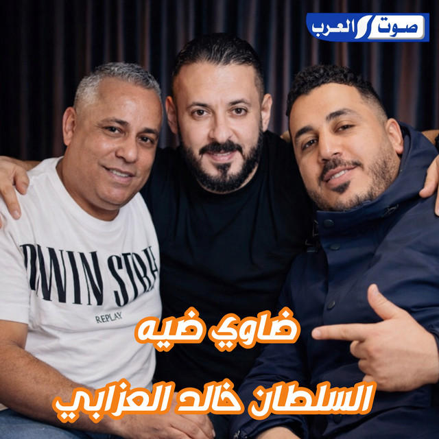 رمزي الزاوي