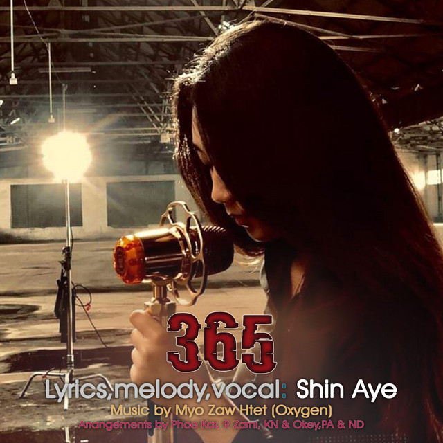 Shin Aye