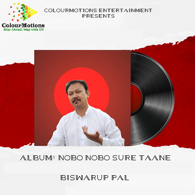Nobo Nobo Sure Tane album image
