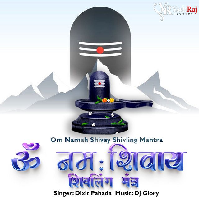 Om Namah Shivay Shivling Mantra cover art