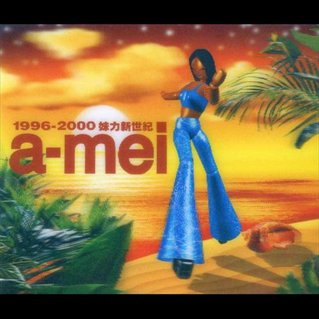 姊妹- song and lyrics by A-Mei Chang | Spotify