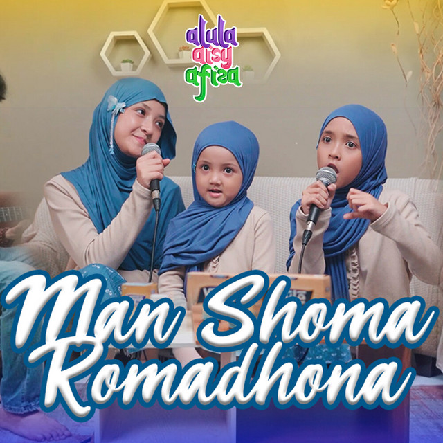 Man Shoma Romadhon (Live Acoustic) album image