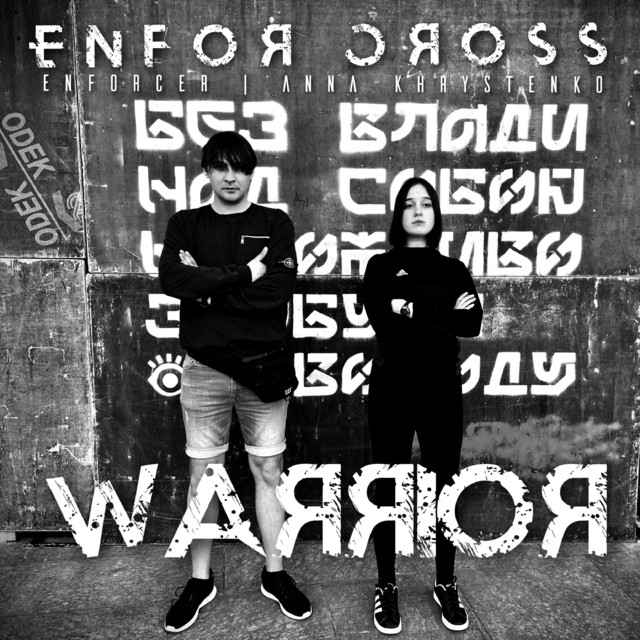 Обкладинка: Warrior - Instrumental — Enfor Cross