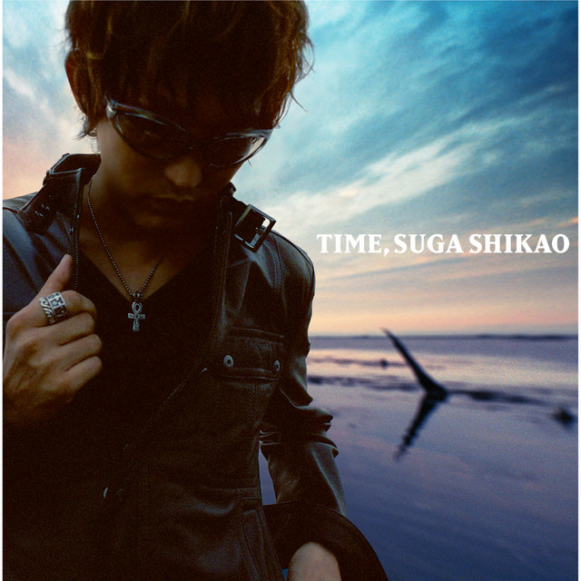 Song June様 June - song and lyrics by Shikao Suga | Spotify