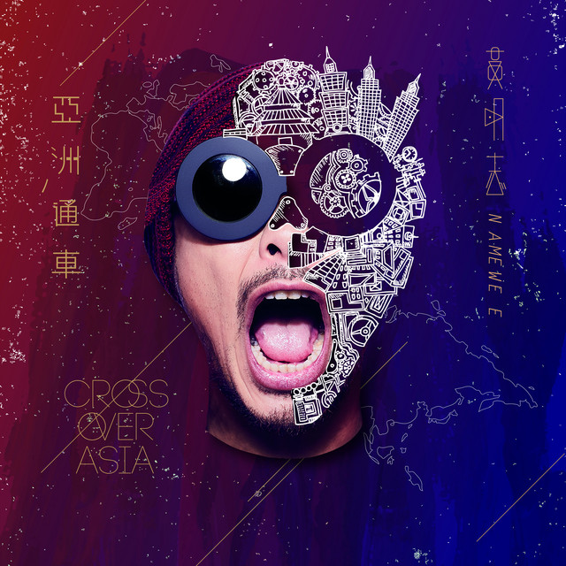 漂向北方