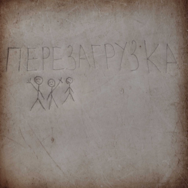Золотой блин cover art