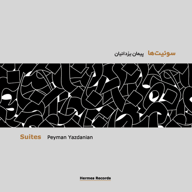 Suites cover art
