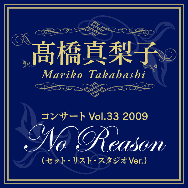 SONGS 高橋真梨子 2007-2014 DVD3巻セット 71x7RuabV0L.jpg_BO30,255,255,