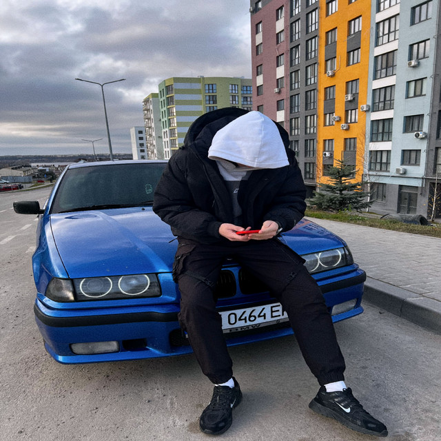 Обкладинка: ЗАВИСАЮ — TROJAN